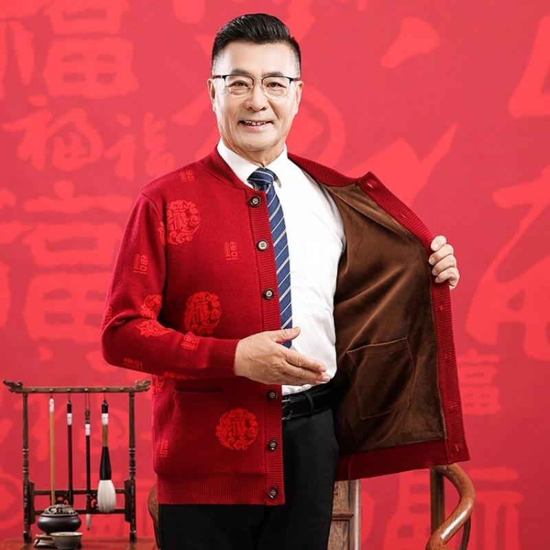 Middle and old lucky wool sweater, natal year big red cardigan for men and women couples, Tang style thickened cashmere sweater jacket
