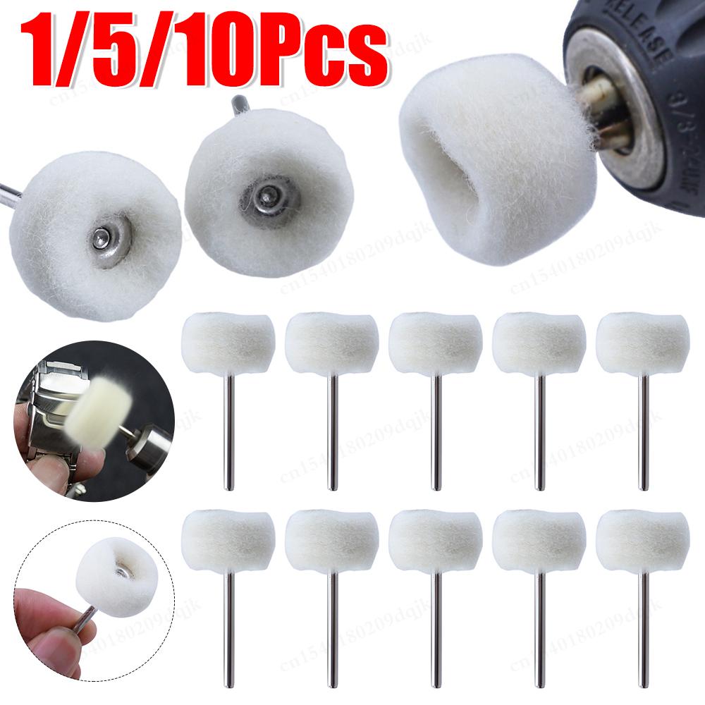 1-10pcs Mini Wool Polishing Head 3mm Shank Buffing Wheel Polish Brush Drill Rotary Abrasive Tool Car Detail Cleaning Accessories