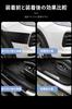 Car Side Step Guard Side Step Protector Film Protective Scratch Scratch Hide Bumper Protection