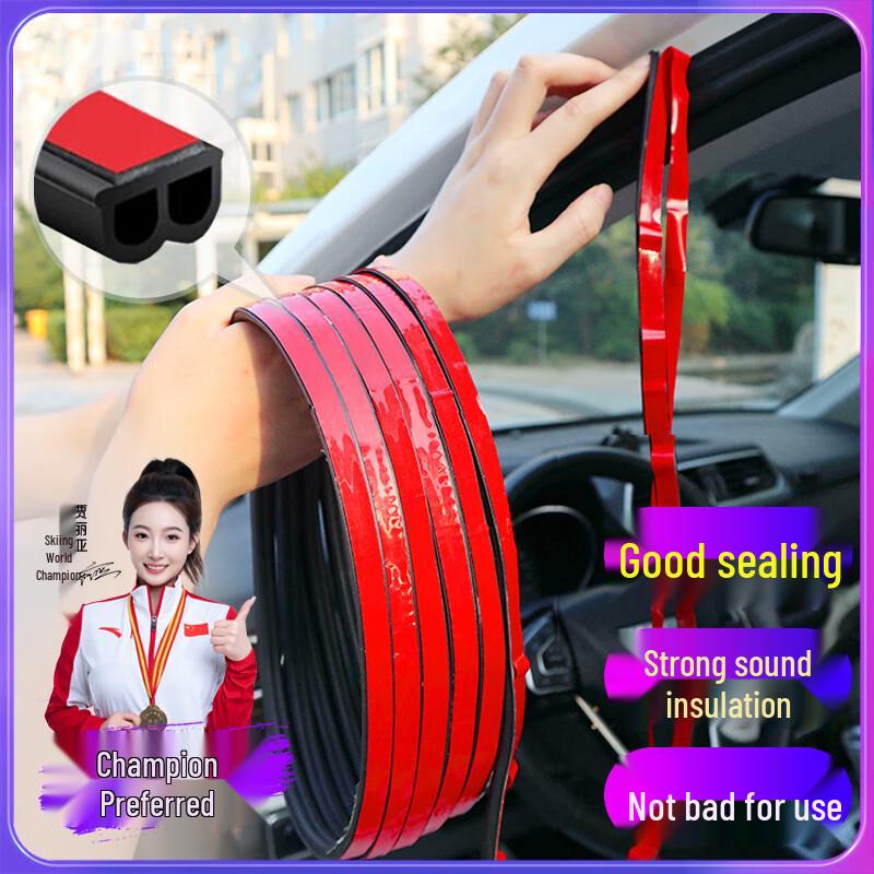 Universal Car Soundproof and Dustproof Seal Strip