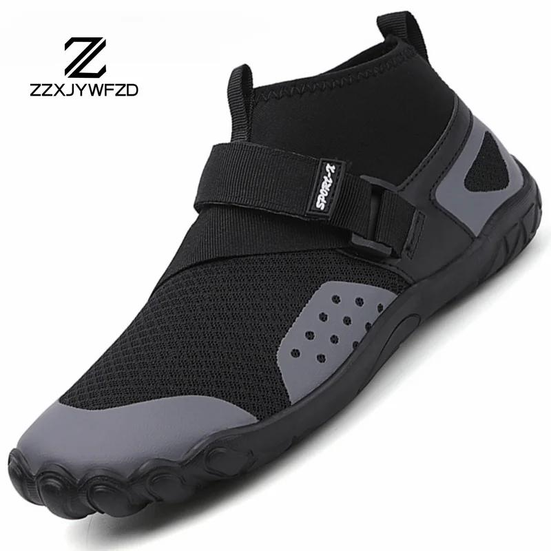 Upstream Men Water Shoes Beach Aqua Shoes Swimming Barefoot Quick-Dry Diving Socks Wading Sneakers Women Fitness Yoga Footwear