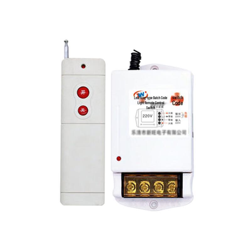 Xingwang Industrial Wireless Remote Control Timer Switch Module 3000m