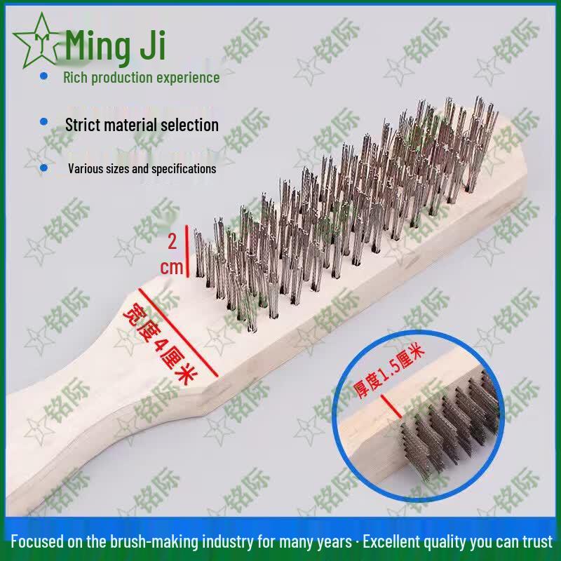 Multi-purpose Wooden Handle Steel Wire Brush