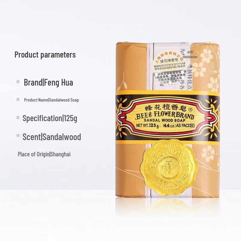 Bee & Flower Classic Scented Soap Bars