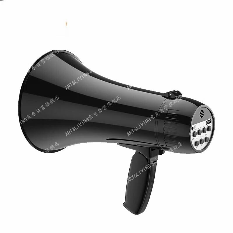 ART&LIVING High-Power Bluetooth Megaphone