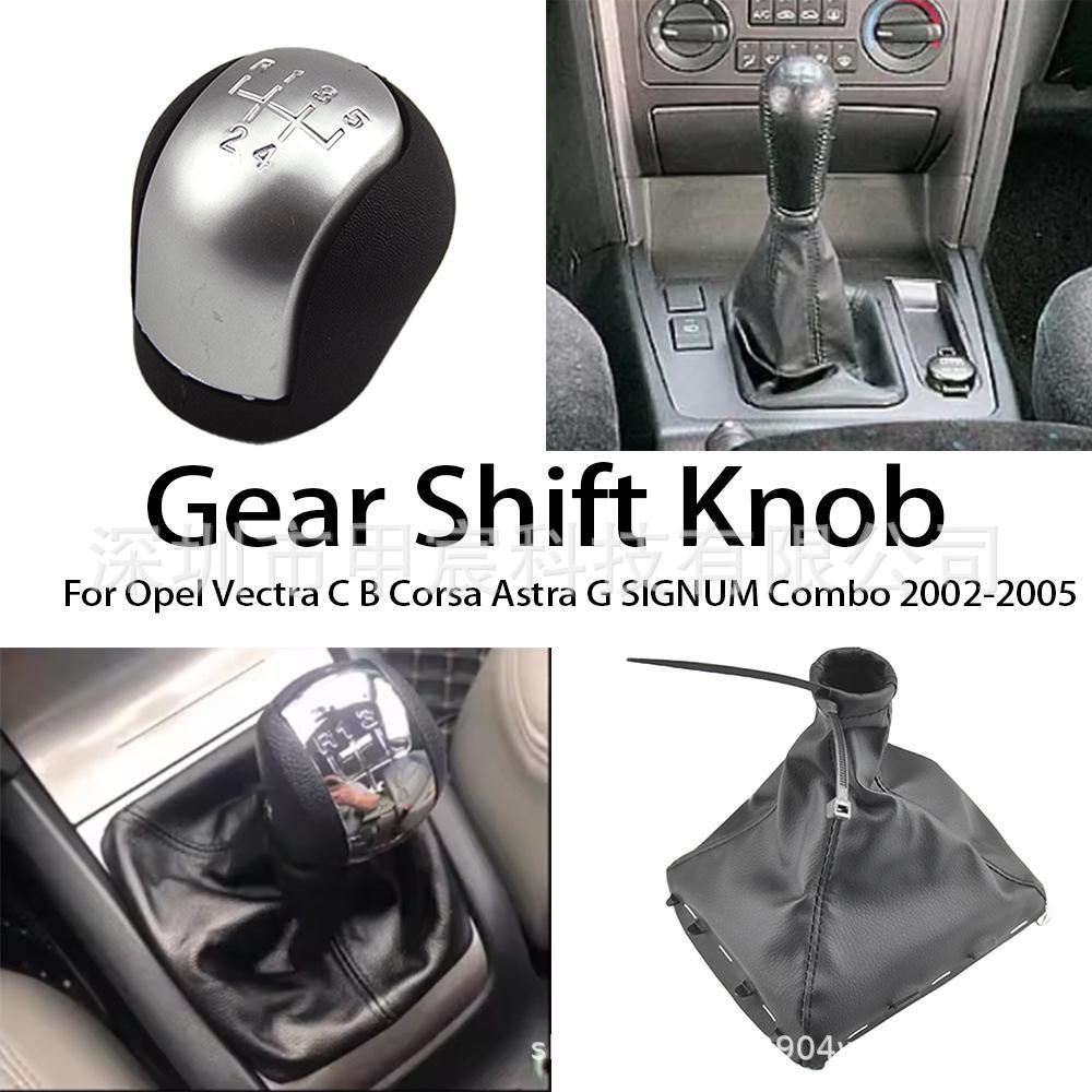 Compatible with Opel Vauxhall Vectra C/B, Corsa, Astra 5/6-Speed Manual Gear Shift Knob