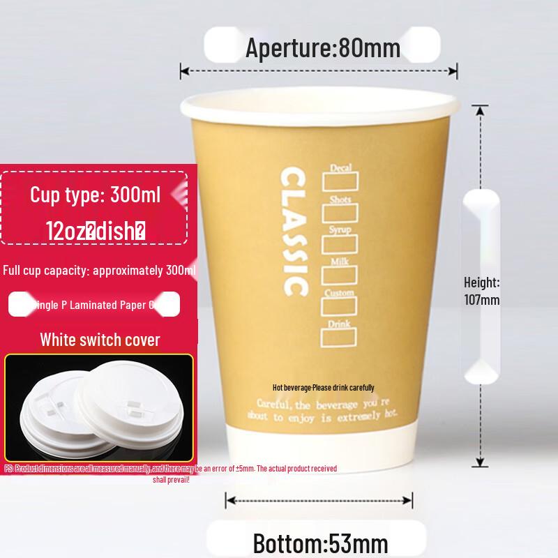 Homeglen Disposable Coffee Cups with Lids