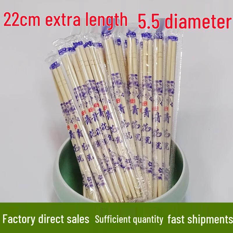 

MIAOYUNUO Premium Disposable Bamboo Chopsticks