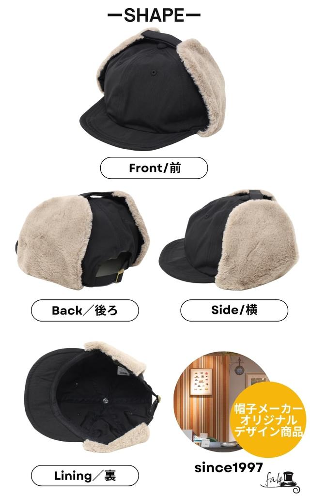 Nylon Fur Umpire Flap Ear Cold [Fabulous] Cap, Cap, Earmuffs, Fluffy, Fluffy, Covers, Hat, Autumn/Winter, Protection, Windproof, Unisex, Unisex.