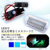 Meliore LED Eisblau Weiß Zweifarbig Willkommenslicht Tür Universal Prius Mark X SAI Alphard Harrier Rank Courtesy
