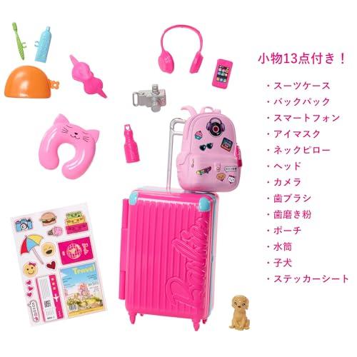 Barbie Dreamhouse Adventure Pink Travel Set, Dress-Up Doll and House, Pretend Play, Ages 3 and Up, Blue, FWV25