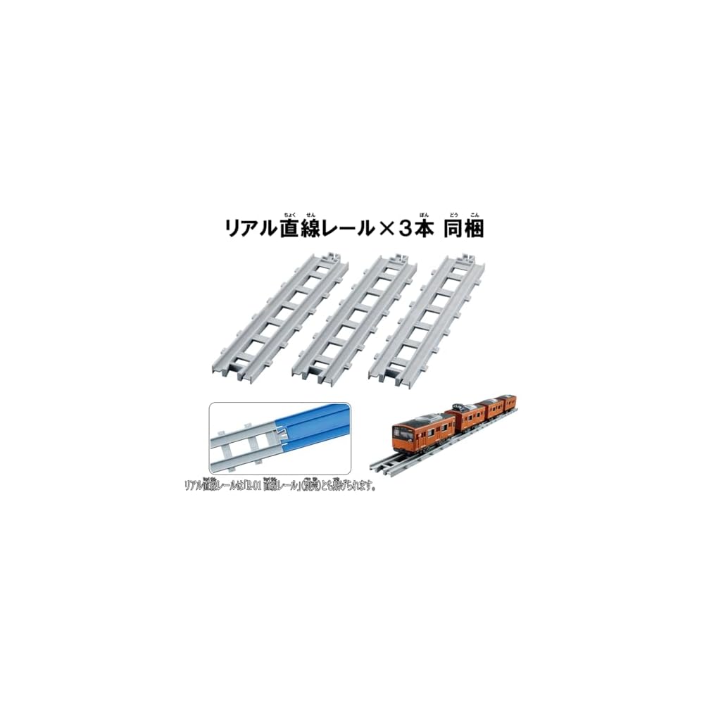 Takara Tomy Plarail Real Class 201 Series Commuter Train JR West Orange Model Toy