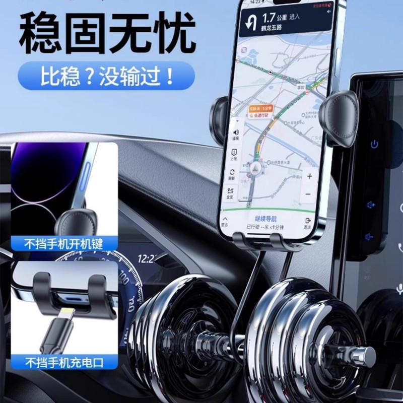 Universal Car Phone Holder JETOUR X70 X90 Shanhai L7 T1 T2 Traveler With 360 Rotation Silent Mount Dashboard Clip-on