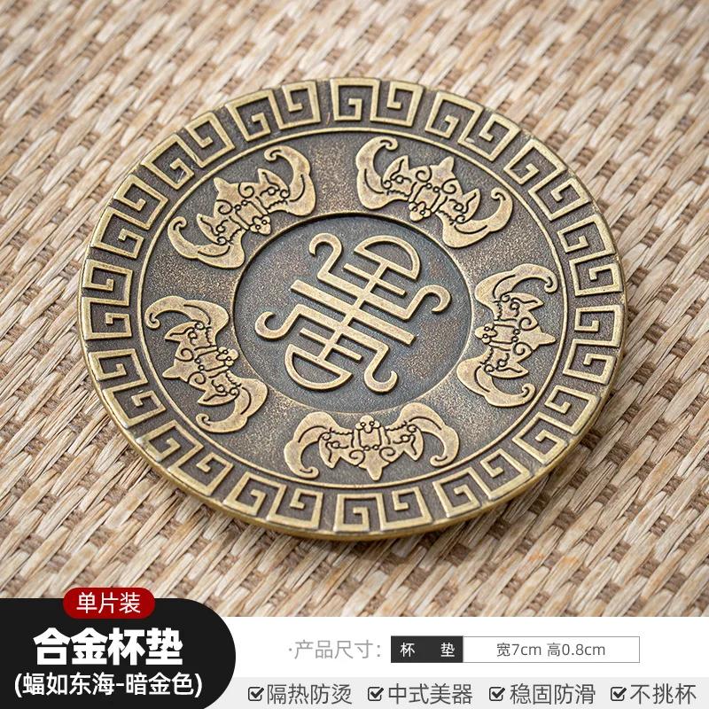 Vintage Metal Coasters Alloy Cup Holder Tea Dish Coaster Antique Zen Style Heat Insulation Pad Kung Fu Tea Ceremony Accessories
