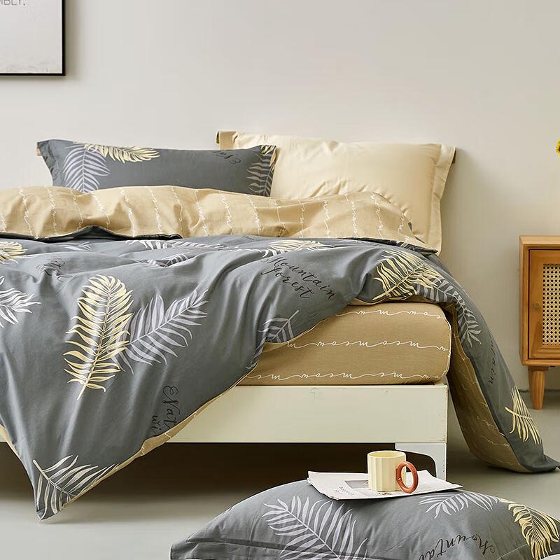 Bailisi 100% Cotton 3-Piece Dormitory Bedding Set