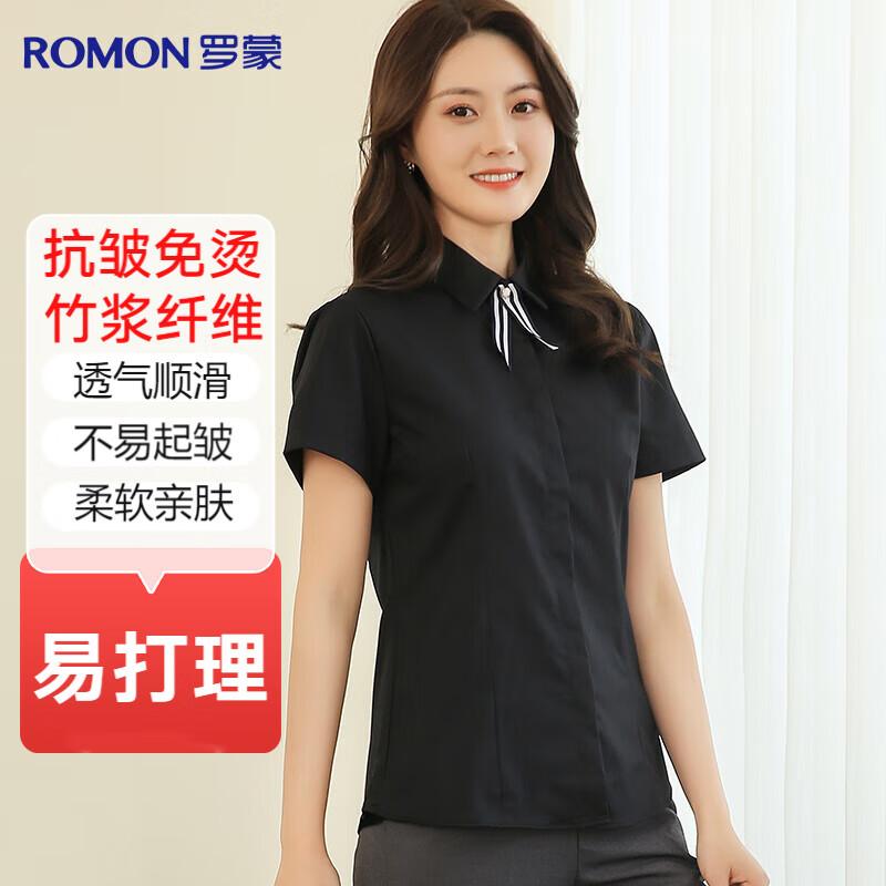 Romon Women s Bamboo Fiber Anti-Wrinkle Short Sleeve Business Shirt 36