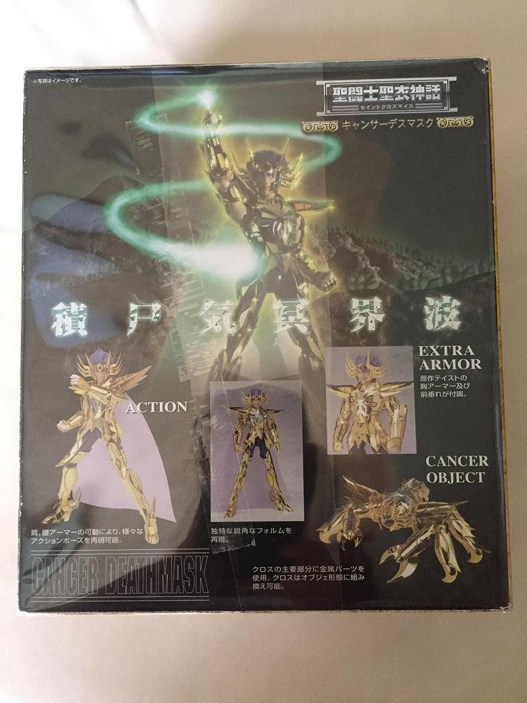 TAMASHII NATIONS Saint Seiya Cloth Myth Cancer Death Mask