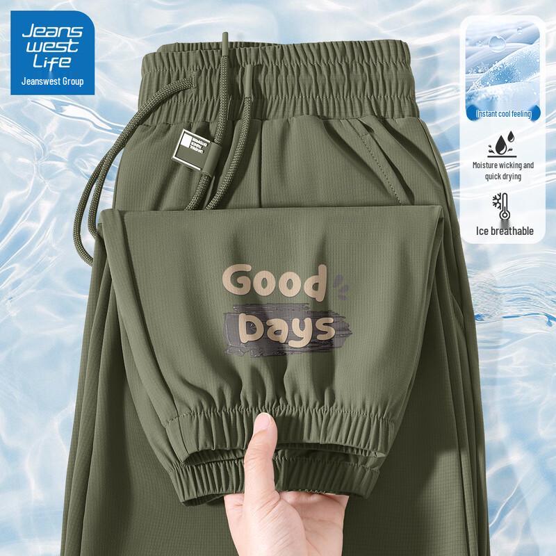 Jeanswest Life Men's 2025 Ice Silk Casual Jogger Pants