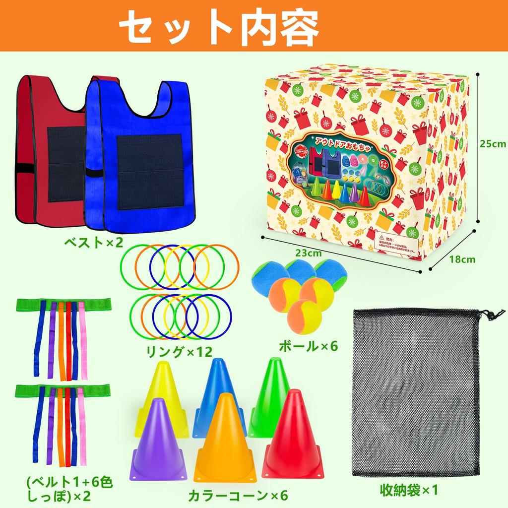 29-Piece Ring Toss Set, Catch Ball, Athletic Toy, Outdoor Play, Target Game, Ring Toss Ring, Tail, Family Game, Kids Indoor and Outdoor Play, Fun