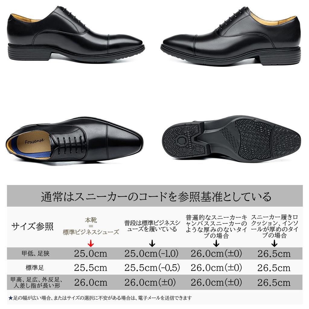 Foxsense Business Leather Dress Genuine Inner Premium Size Men's Shoes, Shoes, Leather, Straight-Tip Sneakers, Breathable, Wingtip, Comfortable,