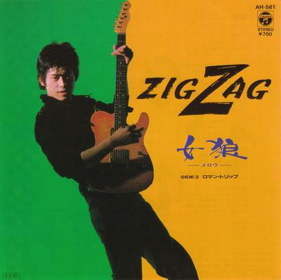 7inch Record ZIG ZAG - Jyorou-Mellow / Roman Tlip AH561 COLUMBIA 1985 Japan Japanese Pop/Rock Used