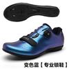 Unisex Cycling Shoes Road Mountain Bike Indoor Trainer Hard Sole Clipless Compatible With SPD SL