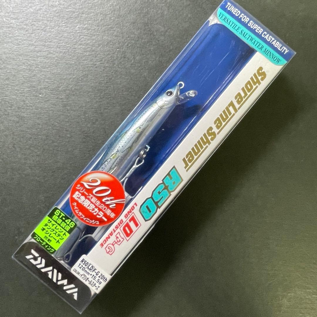 Used Daiwa Shoreline Shiner R50 LDF-G 20th Sardine All Stars