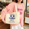 Literature and art large-capacity casual versatile canvas bag women's new shoulder class commuter tote bag tote bag