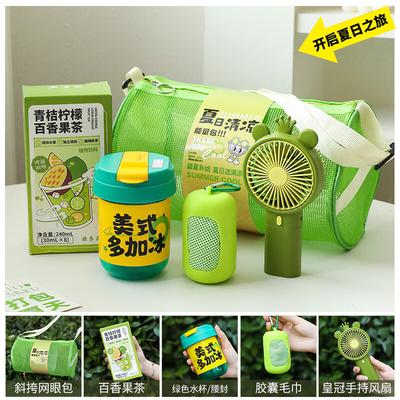 Fengge A56 Summer Trip Energy Pack