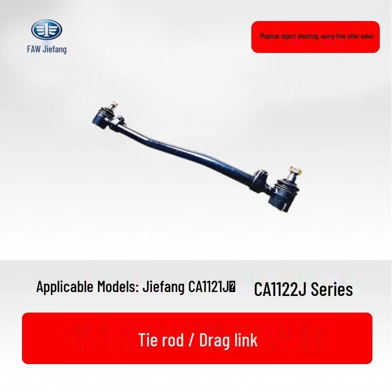 Jiefang CA1121J/CA1122J Series Steering Rod Component