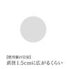 est long lasting primer makeup base 25ml  x 1