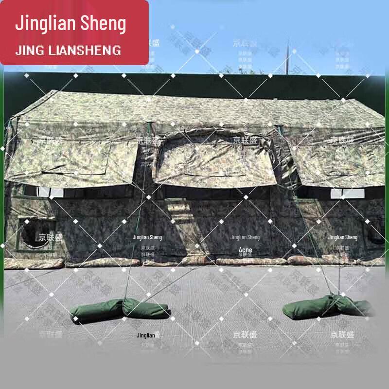 JingLianSheng Foldable Frame Tents & Accessories