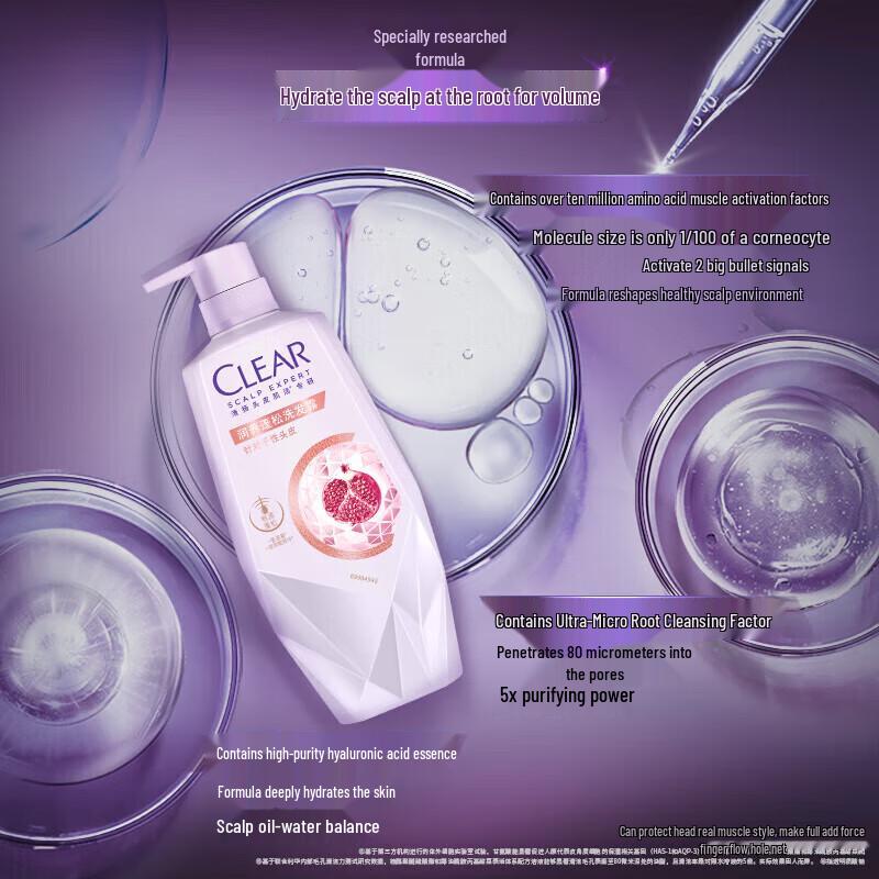 Clear Scalp Care Anti-Dandruff & Oil Control Shampoo