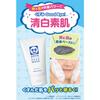 Clear White Face Removes Dullness Caused by Dead Reduces Clears Facial 100g Wash, Skin, Pores, Skin, Peat-Based Cleanser, (x 1)