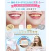 [A New Habit for Beautiful Teeth] Yinuaseus Whitening Powder, Home Whitening Toothpaste for Sparkling White Teeth, 50g (Approx. 160 Uses)