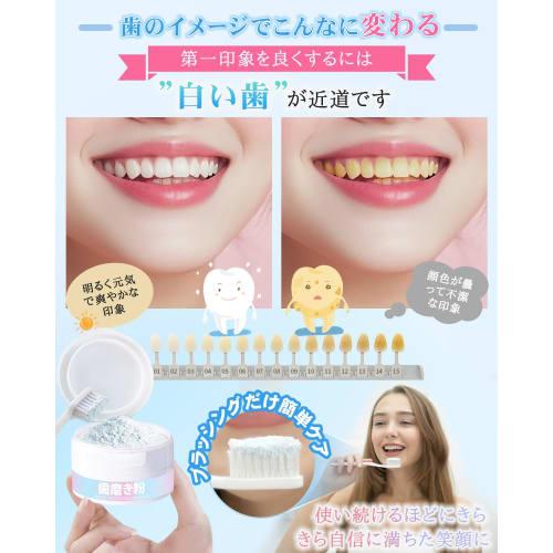 [A New Habit for Beautiful Teeth] Yinuaseus Whitening Powder, Home Whitening Toothpaste for Sparkling White Teeth, 50g (Approx. 160 Uses)