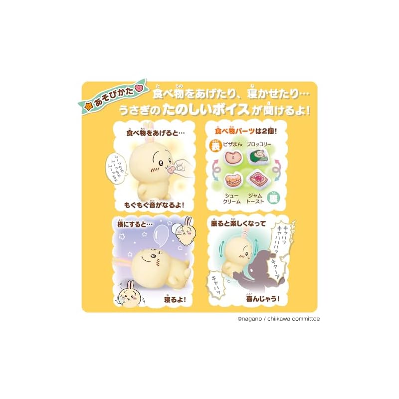 [BANDAI] Talking Rabbit - Listen to the Story and Shout! Ages 6 and up