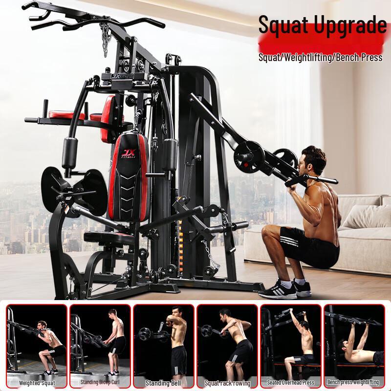 Jianxia Multi-Functional Home Gym System