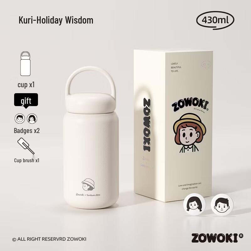 Zaowujie Keli T26-420 Portable Insulated Ceramic Mug
