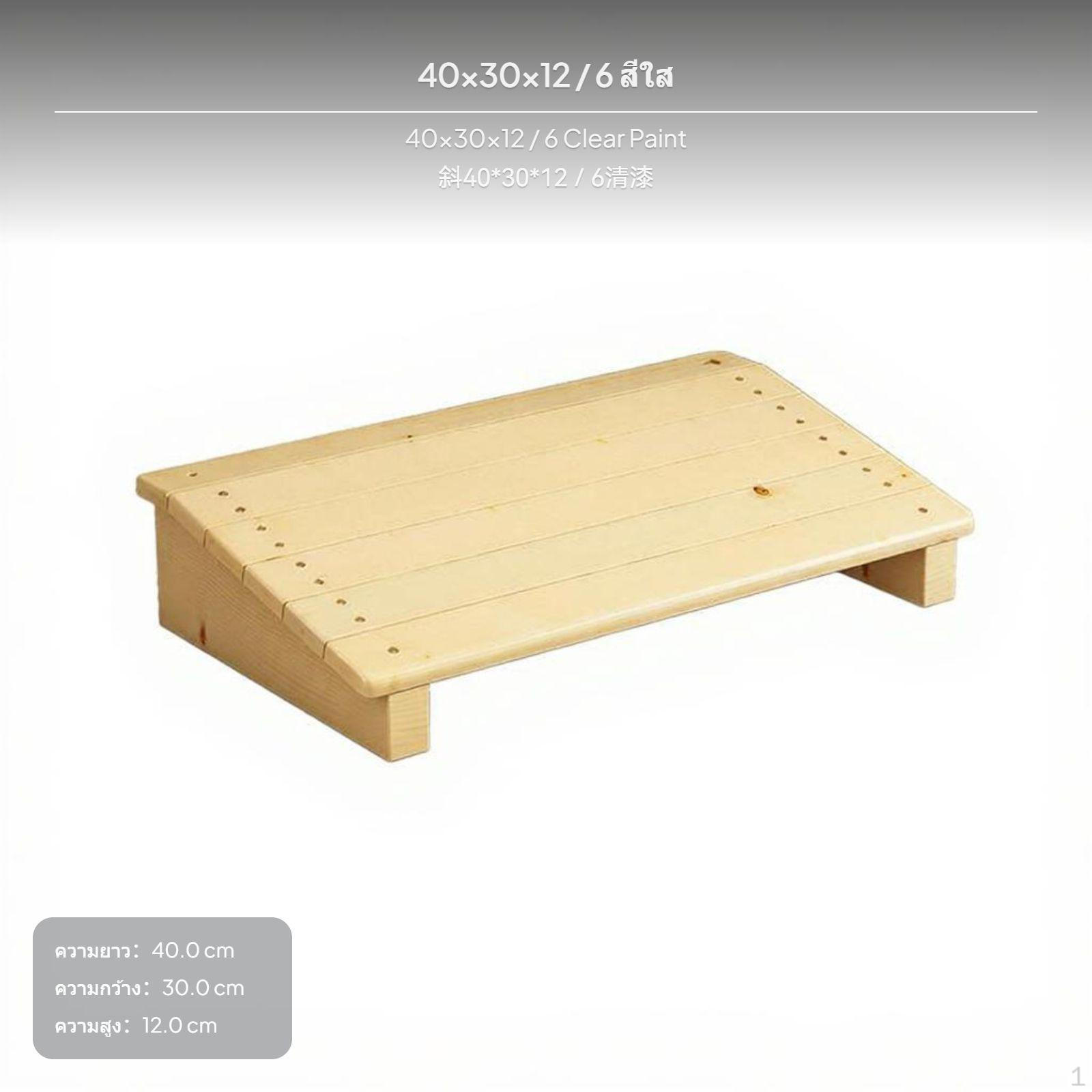 Bērnu kāju paliktnis Portatīvs Neslīdošs Ergonomisks