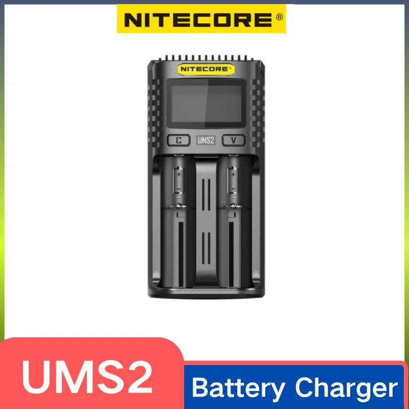 NITECORE UMS2 USB Dual-slot Intelligent Battery Charger
