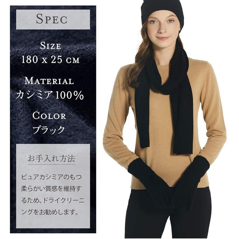 Used EURKEA Muffler Stole for Women, 100% Cashmere, Simple, Valentine's Day, White Day Gift, KASHIMIA20-D (Black) 0