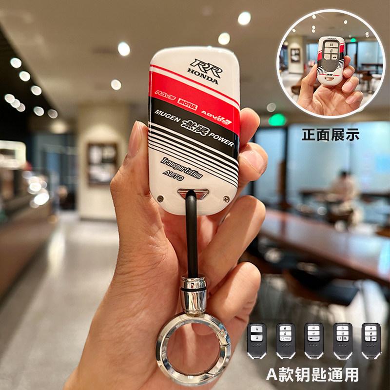 ABS Suitable for Honda Civic keycase, Accord Odyssey CRV, Elysion Yingshi Pai style, Ge Hao Ying XRV shell buckle, men's SM1