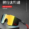 Outdoor Sports Mountaineering Glasses Women'S Windproof Bicycle Riding Full Frame Motorcycle Men'S Sunglasses 06