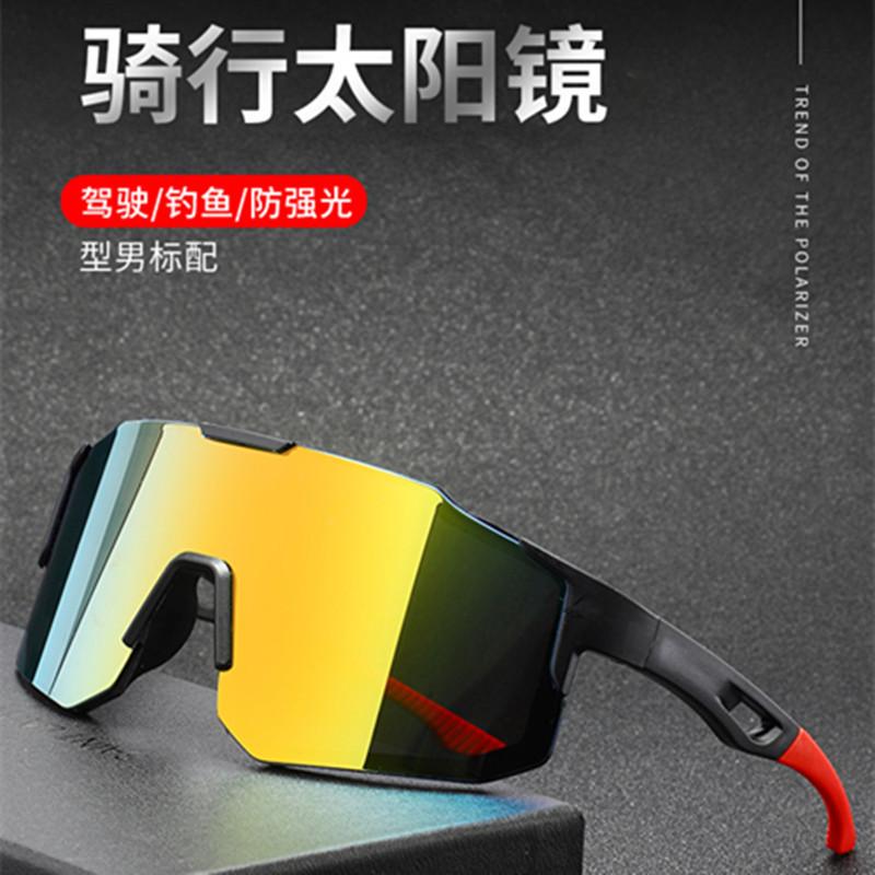 Outdoor Sports Mountaineering Glasses Women'S Windproof Bicycle Riding Full Frame Motorcycle Men'S Sunglasses 06