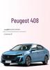 Peugeot New 408 Trunk Mat Interior Accessories