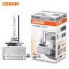 New Osram Xenon HID Bulb 4300K - D1S, D2S, D3S, D4S Models