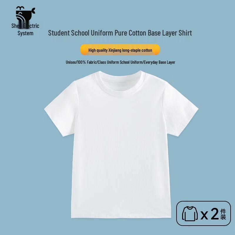 

Children s Pure Cotton Short-Sleeve School T-Shirt 160