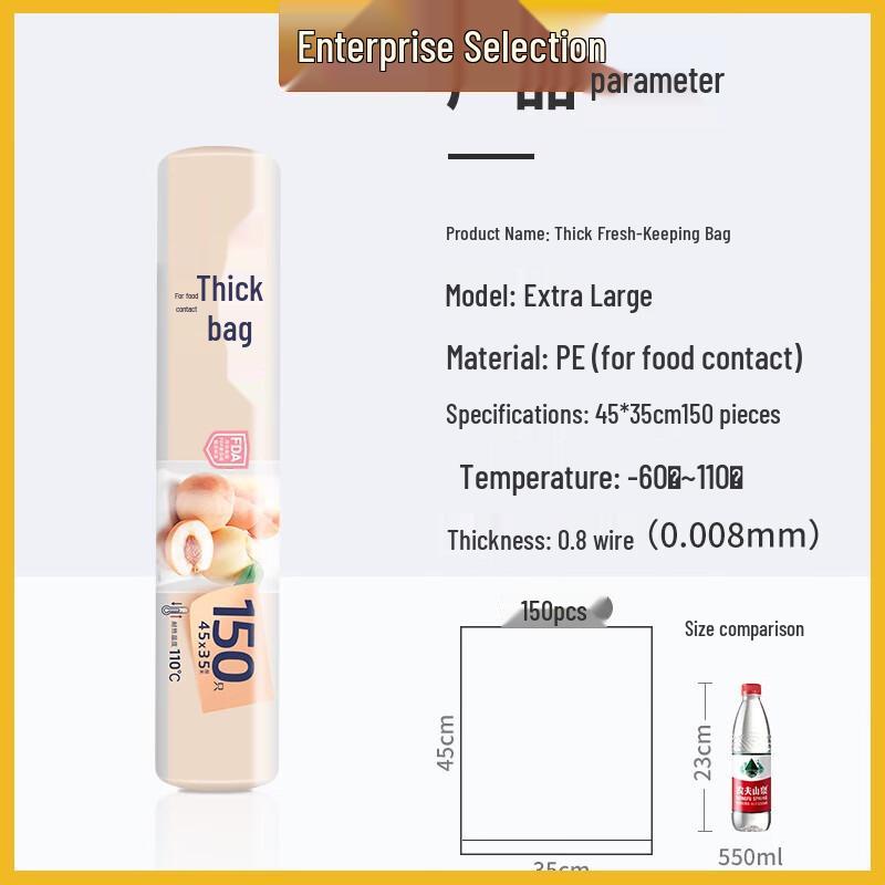 Meiliya Food Storage Roll Bags