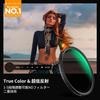 CONCEPT 67mm True Color Reflection Variable ND Eliminates Yellow Reflection Coating K&F & Ultra-Low Filter, ND2-ND32, Blush, Ultra-Low 0.1%, 28-Layer
